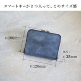 Wスマートキーケース&ミニ財布『理 kotowari R-zip mini』(全8色)