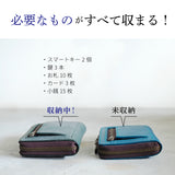 Wスマートキーケース&ミニ財布『理 kotowari R-zip mini』(全8色)