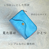 【スマートキーとお家の鍵、財布をひとつに!】All in One マルチキーケース(全5色)
