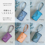 【スマートキーとお家の鍵、財布をひとつに!】All in One マルチキーケース(全5色)