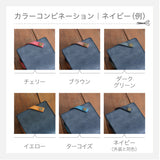 理 kotowari® mini3用・オプションストラップ