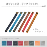 理 kotowari® mini3用・オプションストラップ