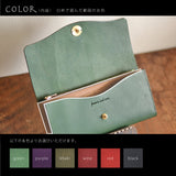 【差し色・糸色が選べる!】たっぷり入る!ロングウォレットtype201(アイビーグリーン)