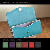 【差し色・糸色が選べる!】たっぷり入る!ロングウォレットtype201(セルリアンブルー)