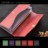 【差し色・糸色が選べる!】たっぷり入る!ロングウォレットtype201(ワインレッド)