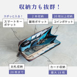 【バージョンアップ版】スマートキーが入る!小さい長財布『理 kotowari® Lzip』(全7色)