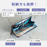 スマートキーが入る!小さい長財布『理 kotowari® Lジップ』(全7色)