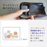 スマートキーが入る!小さい長財布『理 kotowari Lジップ』(全6色)