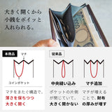 スマートキーが入る!小さい長財布『理 kotowari Lジップ』(全6色)