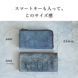 【バージョンアップ版】スマートキーが入る!小さい長財布『理 kotowari® Lzip』(全7色)