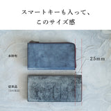 スマートキーが入る!小さい長財布『理 kotowari Lジップ』(全6色)