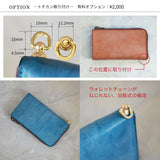 トチカン(吊り下げ用金具)装着