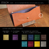 【差し色・糸色が選べる!】たっぷり入る!ロングウォレットtype201(キャメル)