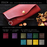 【差し色・糸色が選べる!】たっぷり入る!ロングウォレットtype201(ワインレッド)