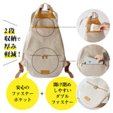 【コラボ商品】大人のスマートリュック|ベリーplus
