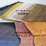 【コラボ商品】大人のスマートリュック|ベリーplus