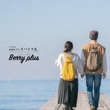 【コラボ商品】大人のスマートリュック|ベリーplus