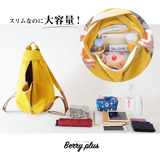 【コラボ商品】大人のスマートリュック|ベリーplus