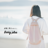【コラボ商品】大人のスマートリュック|ベリーplus