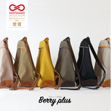 【コラボ商品】大人のスマートリュック|ベリーplus