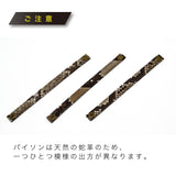 理 kotowari® mini2用・オプションストラップ(イタリアンレザー)