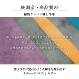 Wスマートキーケース＆ミニ財布『理 kotowari R-zip mini』（全８色）