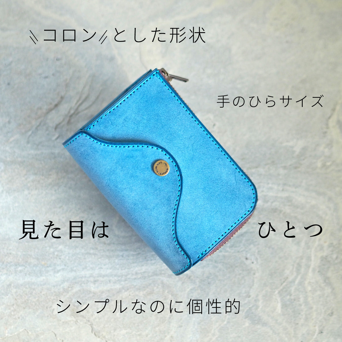 スマートキーが入る小さい長財布オールインワン ネイビー スマートキーが入る小さい長財布」の先行販売がはじまります！ | 革の