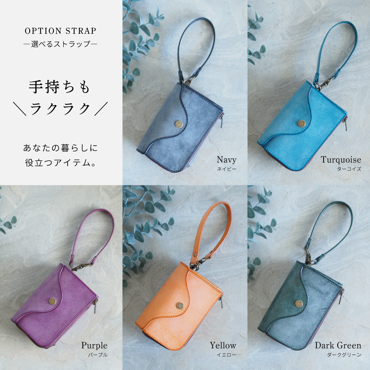 スマートキーが入る小さい長財布オールインワン ネイビー お出かけ前の探し物ゼロ！スマートキーが入るオールインワン設計