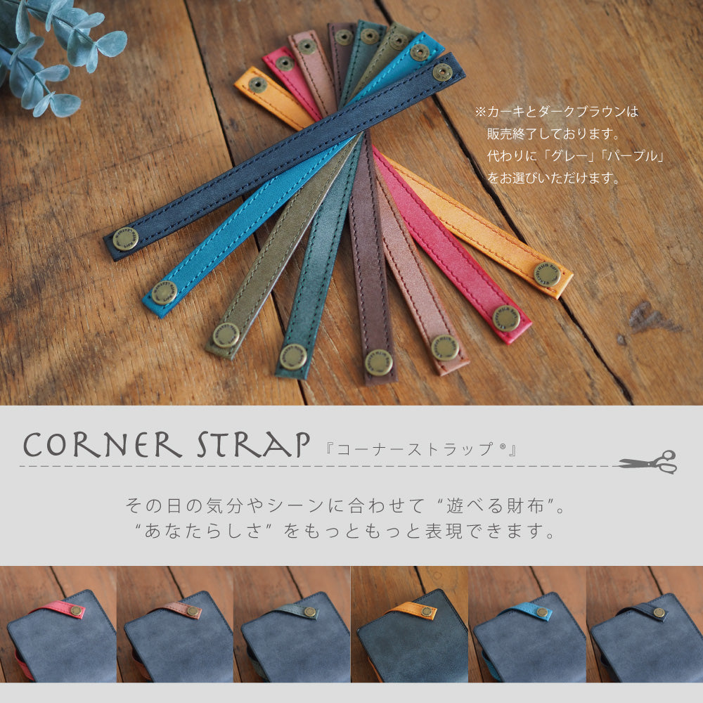 特許＆世界にひとつのミニ財布】厚革の薄いミニ財布｜理