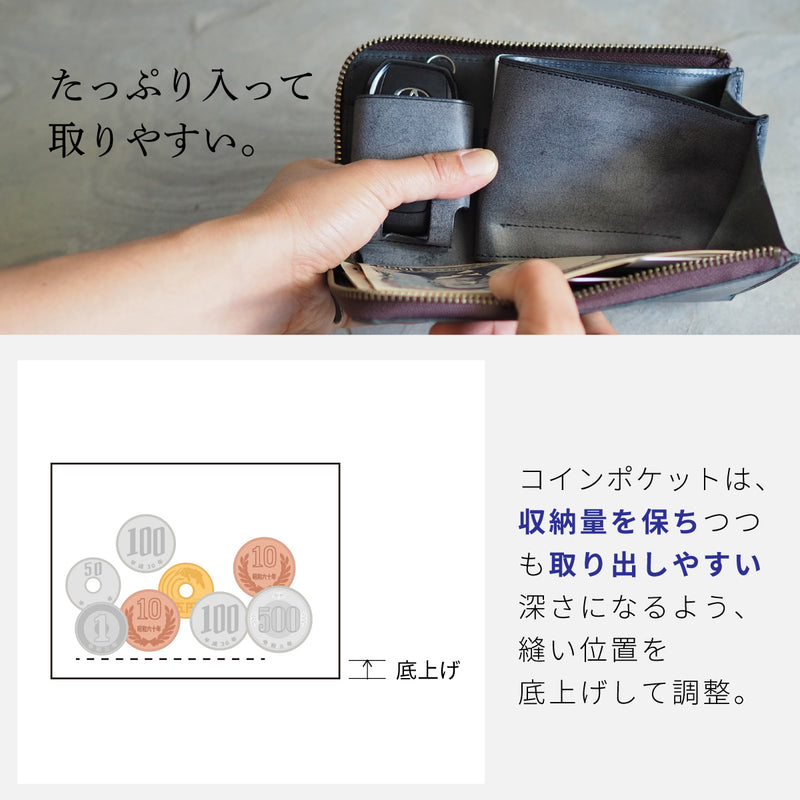 Yさま専用【スマートキーが入る！小さい長財布】（全６色）