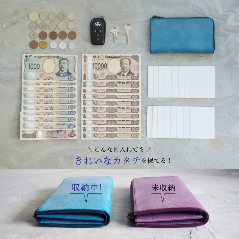 Yさま専用【スマートキーが入る！小さい長財布】（全６色）