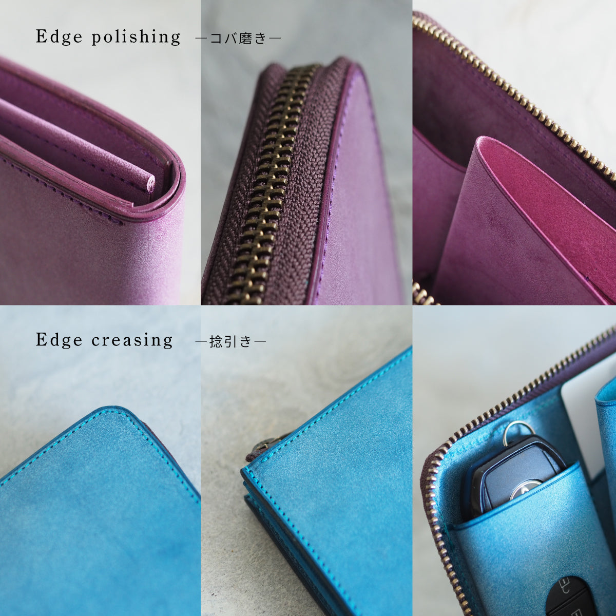 スマートキーが入る！小さい長財布『理 kotowari® Lジップ』（全7色