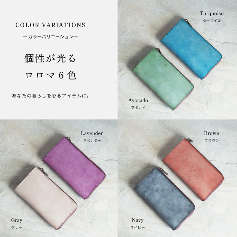 Yさま専用【スマートキーが入る！小さい長財布】（全６色）