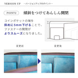 【バージョンアップ版】スマートキーが入る！小さい長財布『理 kotowari® Ｌzip』（全７色）