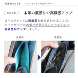 【バージョンアップ版】スマートキーが入る！小さい長財布『理 kotowari® Ｌzip』（全７色）