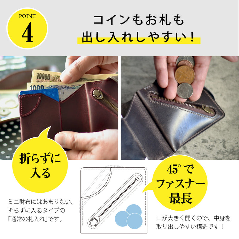 【クリスマス限定！お得なペアセット】《特許》のミニ財布｜理 kotowari&#174; mini2