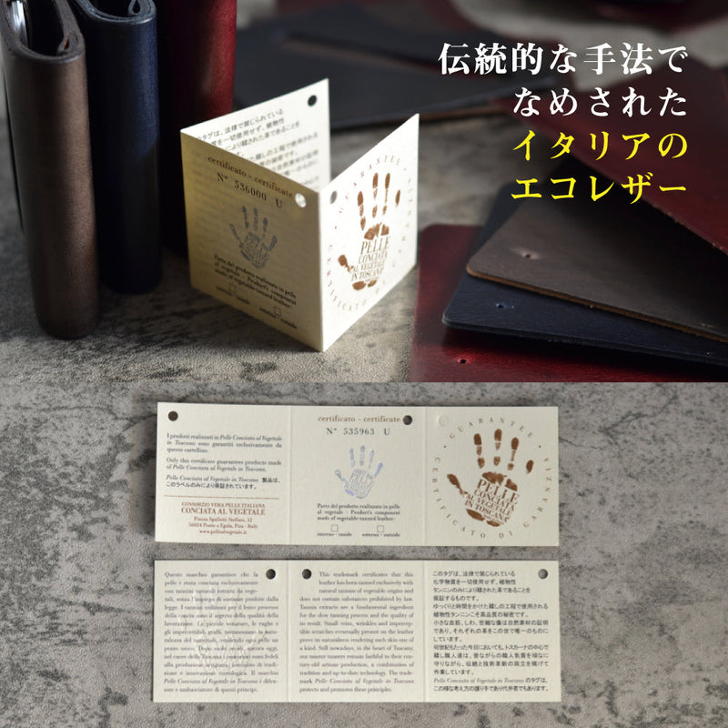 【クリスマス限定！お得なペアセット】《特許》のミニ財布｜理 kotowari&#174; mini2