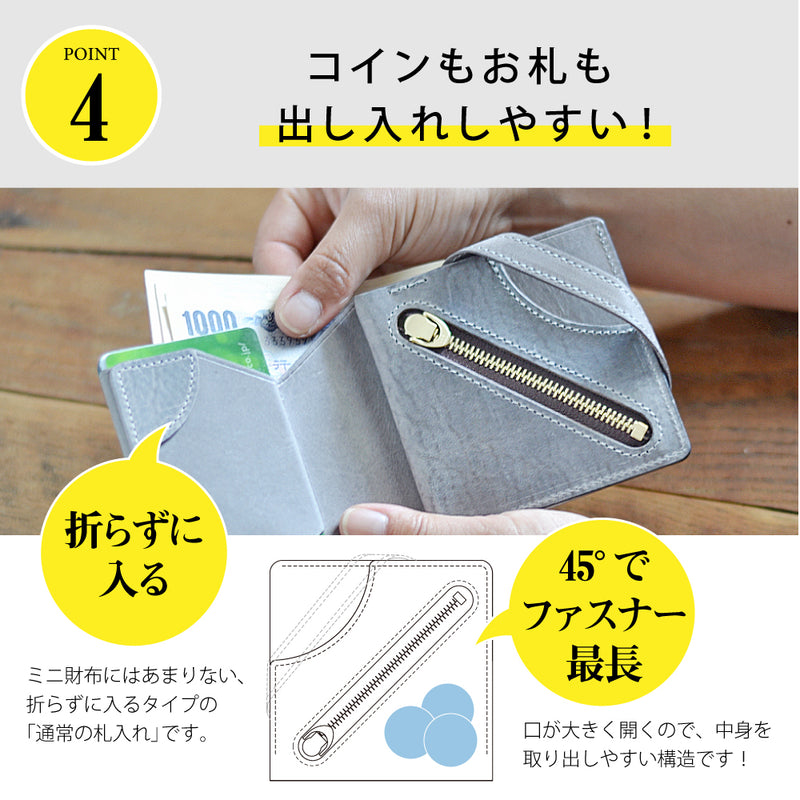 さらに使いやすく！【特許構造】のミニ財布｜理 kotowari&#174; mini2 たつのレザーver.