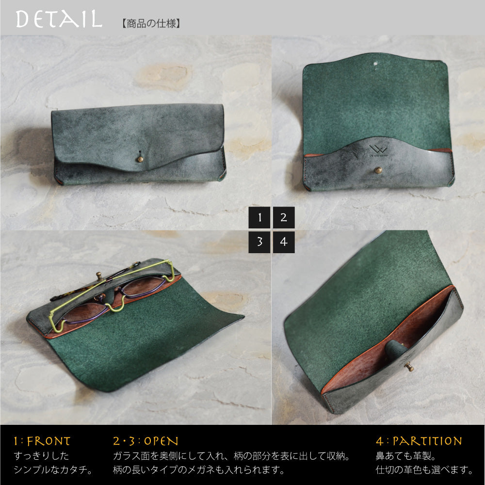 RRLレザーメガネケース　ダークグリーン Double RL(RRL) Leather Glasses Case ダブルアールエル 本革