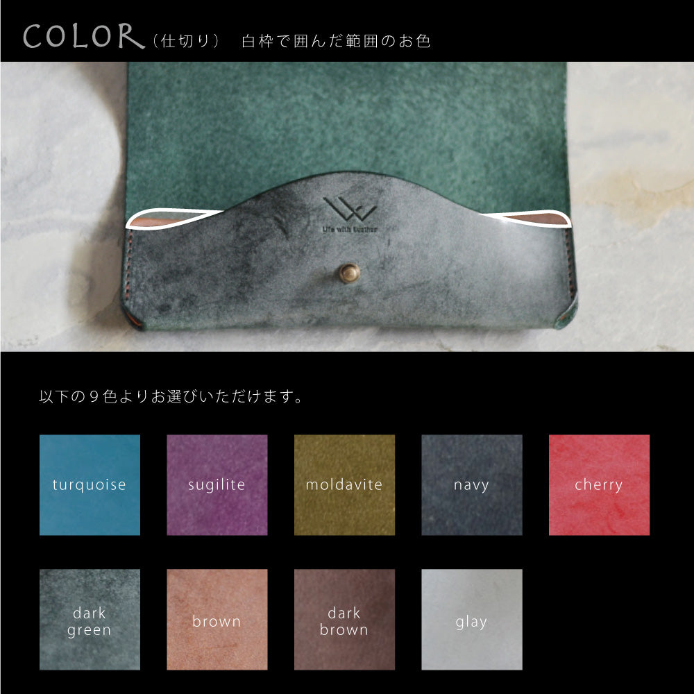 眼鏡屋さんとつくったグラスケース・pin｜ダークグリーン – 革のある