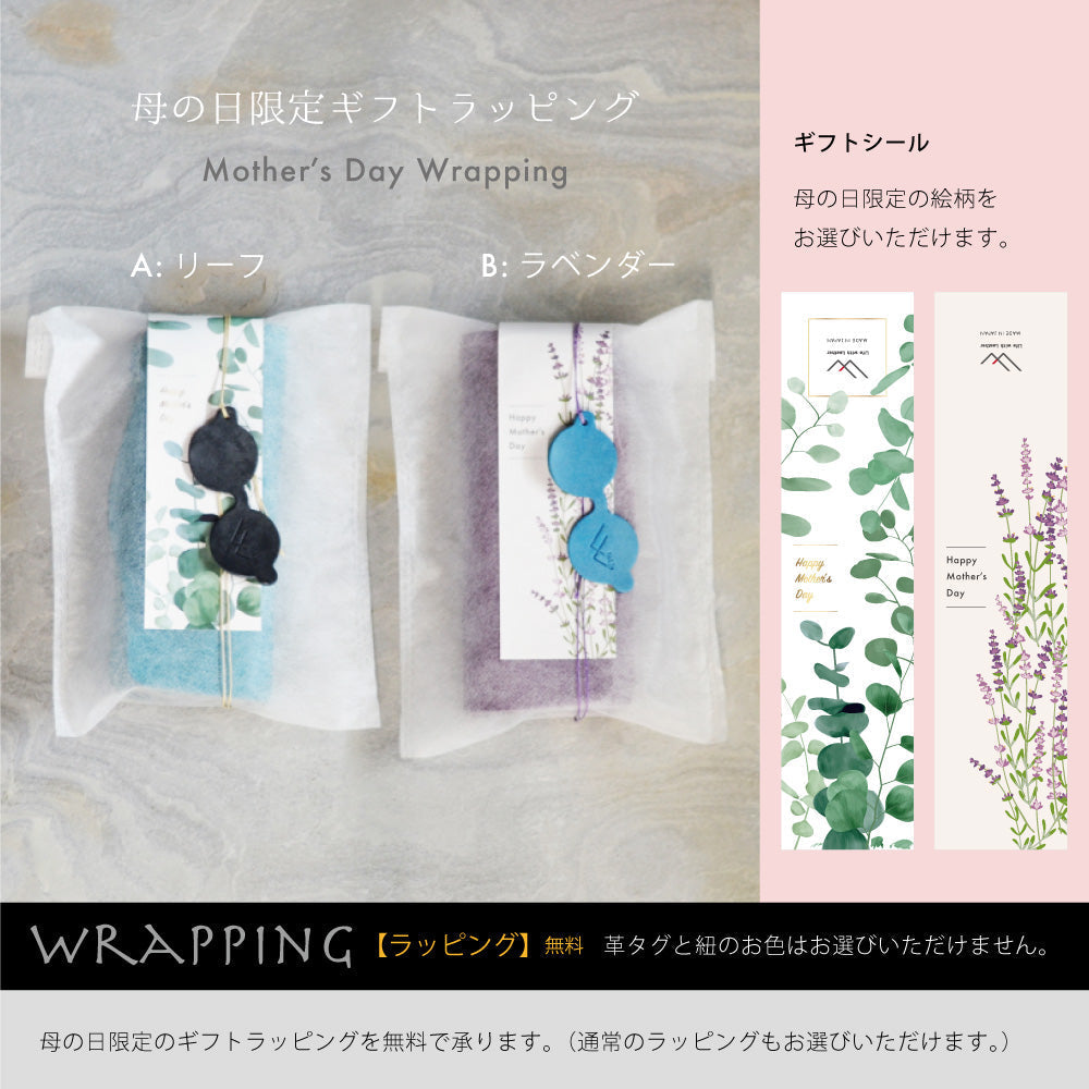 眼鏡屋さんとつくったグラスケース・pin｜ダークグリーン – 革のある